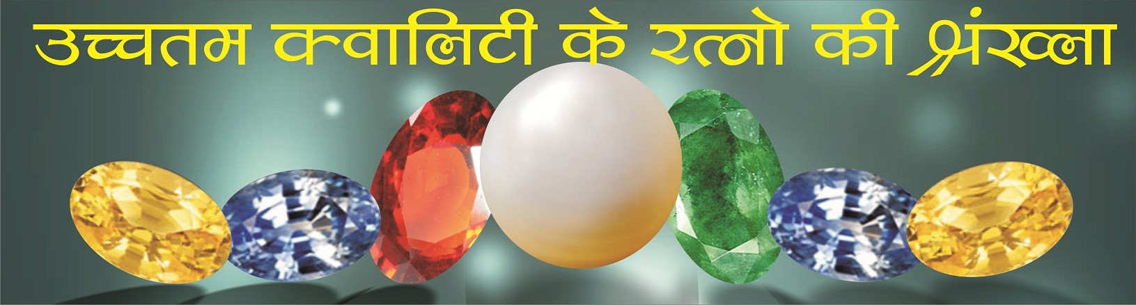 certified gemstone collection