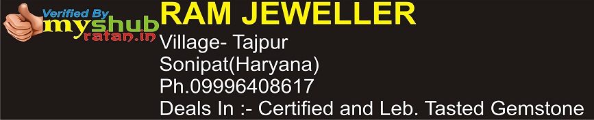 ram jeweller