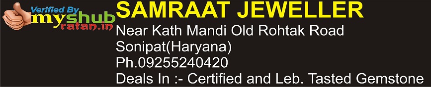 samraat jeweller