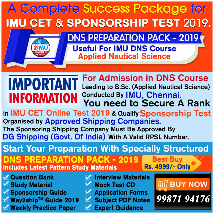 2imu imu dns preparation pack, imu cet books